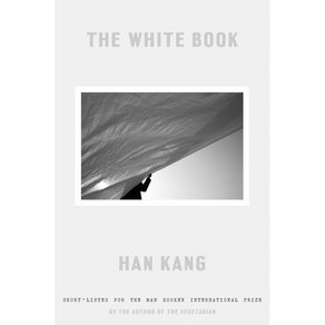 The White Book (미국판):흰, Hogath Pess