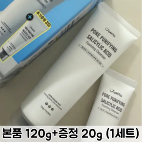 [밀끔_세정] 주미소 포어 퓨리파잉 살리실산 약산성 수분 클레이폼 (+ 20g 증정) / JUMISO 주미소클렌징폼 약산성클렌저 약산성클렌징폼, 140g, 1개