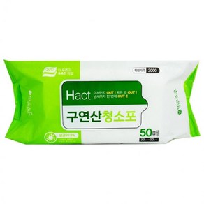 (ABM도매콜) 맑은하루 구연산 청소포 50매, 50매입, 1개