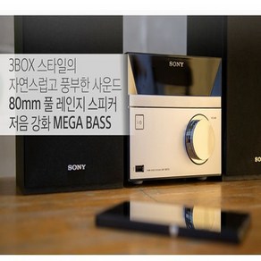 소니 미니오디오 CD USB 고감도-FM라디오 블루투스 USB AUX 매장 사무실 학교 가정용