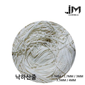 [제이엠몰닷컴] 낙하산줄 10M 절단판매 - 5mm 10M 6mm 10M 8mm 10M 낙하산끈 받침줄 고강력사 텐트줄 받침선 고강력사로프 유인줄 예인선 파라코드, 옵션에 없는 사이즈 문의주세요, 옵션에 없는 사이즈 문의주세요