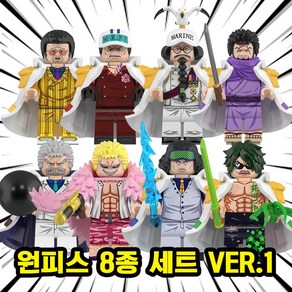 [큐브월드] 원피스(ONEPIECE) 등장 캐릭터 브릭미니피규어 컬렉션 24종(호환블록), 1개