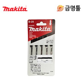 마끼다 A-80400 목재용직소날 B-29 5pcs 곡선절단용 T101AO동급 직쏘날, 1개