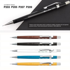 펜텔 pentel 제도샤프 P205 P203 P207 P209