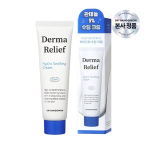 [닥터방기원] 더마 릴리프 하이드라 수딩 크림 50ml, 1개