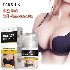 [주말배송] TAECHIC 가슴 케어 크림 피부 탄력 개선 자연스러운 라인 관리, 50g, 3개