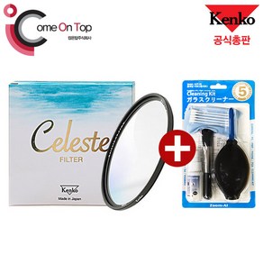 겐코 Celeste UV 77mm 초고성능 필터 (클리닝킷 5총사 증정) /컴온탑, 1개