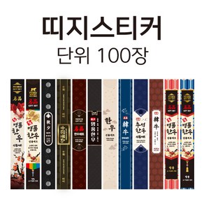 추석 띠지 스티커 100매, 10.10번 띠지 (100장)