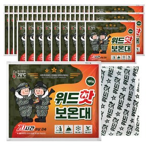 위드핫보온대180g 50개입 국내생산 KC인증 최신제조 24년, 50개