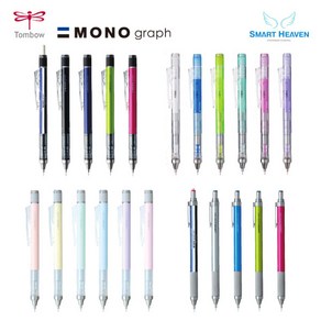 Tombow 톰보 모노그래프 파스텔 샤프 0.5 MONO gaph, 아이스블루, 아이스블루