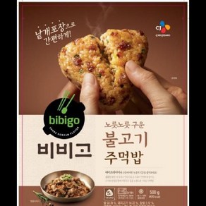 비비고 구운주먹밥 불고기 500g, 1개