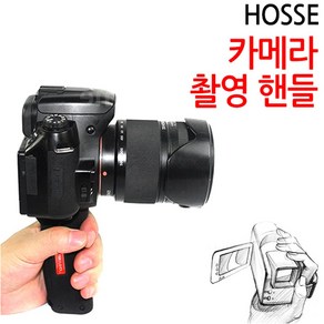 코차 호세 경량 카메라 촬영 손잡이 핸들 DSLR, 1개