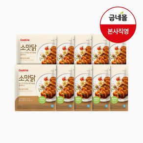 굽네 소스가 맛있는 닭가슴살 슬라이스 데미갈릭페퍼 120g