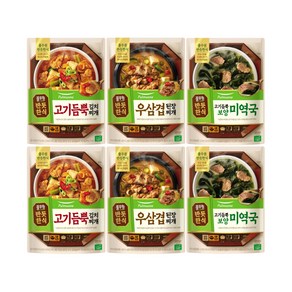 풀무원 반듯한식 고기듬뿍김치찌개2+우삼겹된장찌개2+고기듬뿍미역국2, 1세트, 460g