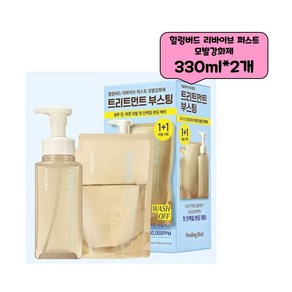 힐링버드 울트라 프로틴 퍼스트 헤어팩 330ml+리필 200ml 증정 기획, 1개, 330ml