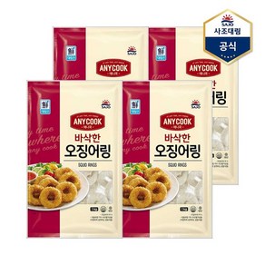 사조대림 애니쿡 오징어링 1kg X 4개