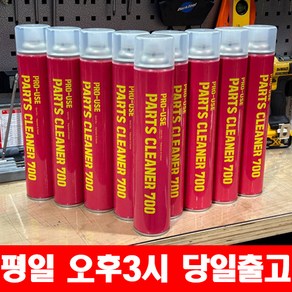 파츠클리너 자동차 자전거 오토바이 기름 멀티클리너 디그리서