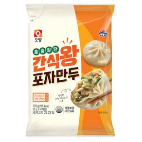 [BS푸드몰]사조오양 간식왕 포자만두, 20개, 120g