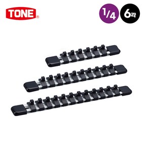 TONE 토네 1/4인치 소켓홀더 알루미늄 SH1210 소켓개수 10개