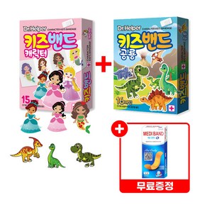 닥터헬퍼 캐릭터 키즈 밴드 ( 공주 + 공룡 + 메디밴드 ) 세트 / 어린이 상처 반창고, 1개