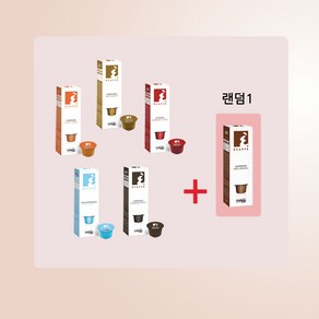 에카페 5+1 이벤트/ 카피탈리 캡슐커피 /치보 CBTL