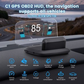 해드업디스플레이 차량해드업디스플레이 차량속도계 hud 차량용 자돋차용품 디스플레이어 c1 헤드업 디스플레이 자동차 유니버설 obd2 eobd gps 듀얼 시스템 5.1 인치, c1 탐색, 1개