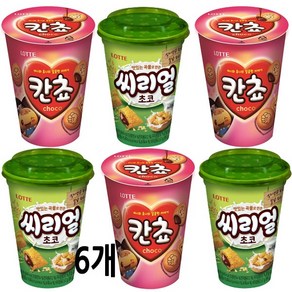 롯데제과 칸쵸초코컵+씨리얼초코컵 세트