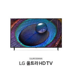 [KT알파쇼핑]LG 울트라HD TV 55형(55UR9300KNA)+LG사운드바