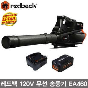 REDBACK 레드백 120V 리튬이온 무선 블로워 송풍기 낙엽 먼지 청소 EA460, 1개