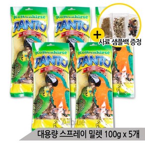 대용량 스프레이 밀렛 100g x 5개 천연알곡 새간식