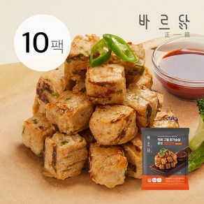 바르닭 직화그릴 닭가슴살 큐브-매콤갈비, 10개, 100g