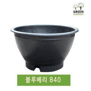 블루베리화분 840 대형화분 분갈이 텃밭 도로용 나무심기 옥상나무, 구멍무(수반용), 1개