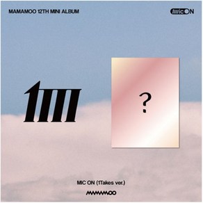 마마무 MAMAMOO - 미니12집 [MIC ON] (MAIN ver.)