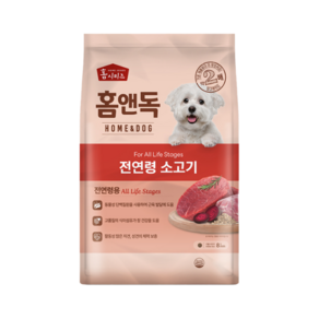 대한사료 홈앤독 전연령 소고기 5kg 강아지사료 개사료 곰표사료, 1개