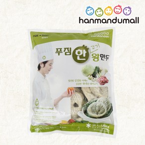 한만두 푸짐한 고기왕, 1.4kg, 1개