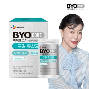 CJ 바이오코어 구강 유산균 페퍼민트 30g