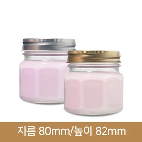 유리병 잼병 프리미엄푸드팔각 225ml(JYM) 스크류마개, 1개, 1개