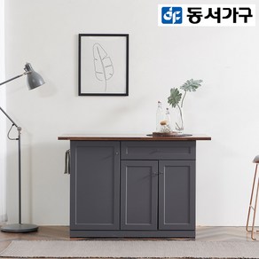 동서가구 착불 모르코아일랜드 홈바(수납형) DF916906-3, 아이보리