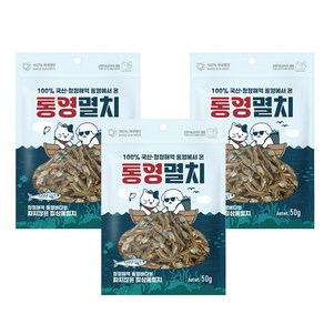 펫츠아일랜드 반려동물 통영 간식, 멸치맛, 50g, 3개