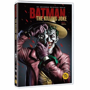 DVD 배트맨-킬링 조크 [BATMAN-THE KILLING JOKE]