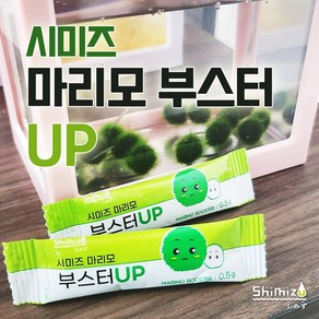 시미즈 마리모 모스볼 부스터 UP 3포, 3개