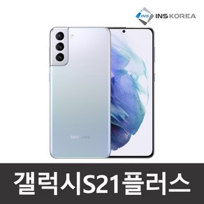 [새액정+새배터리=리퍼폰] 갤럭시S21플러스 256GB 공기계, 리퍼폰(새액정+새배터리 교체 무상A/S 1년), 팬텀 블랙