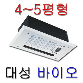 대성바이오 천정형 전기온풍기 화장실 난방기 전문시공업체, 천정형전기온풍기(4~5평형-15m2)-2.0kw