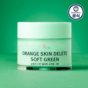 보나메두사 오렌지 스킨 딜리트 소프트 그린 모공 프라이머 30g, 1개, 소프트그린30g