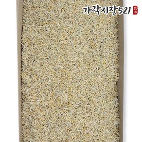 가락시장521 국내산 새우섞인 햇 지리멸치 1.5kg 대용량 한박스, 1박스