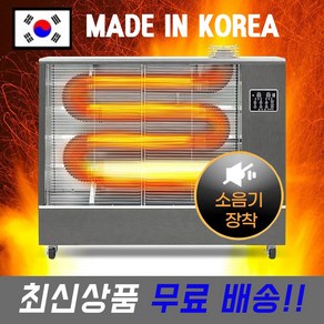 국산 대형 온풍기 돈풍기 원적외선튜브히터 곱창난로 석유난로 등유 기름난로 주름관히터, K25000F/90평형+리뷰이벤트