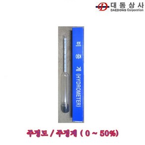 O대동상사 아날로그 주정계 알콜농도측정 0~50%/1%단위 도수측정