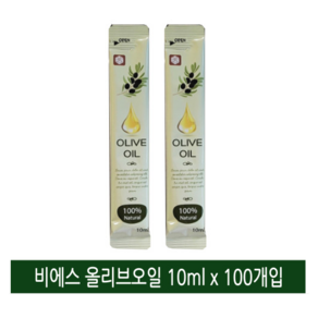 비에스 올리브오일 10ml 이탈리아산, 1L, 1박스