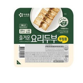 냉장 아워홈 즐거운 요리두부 부침용 300g, 3개