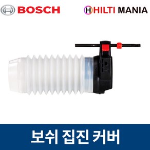 보쉬 먼지집진기 DUST CUP (D6H), 1개